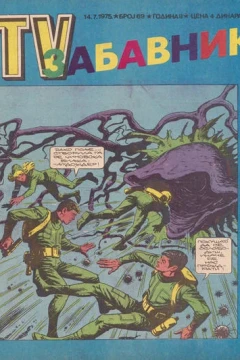 Issue #69