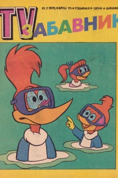 Issue #70