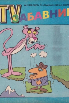 Issue #71