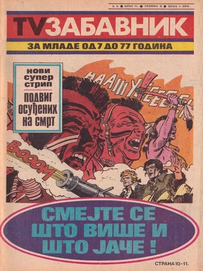 Cover of Issue #77