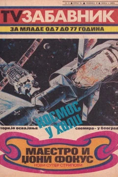 Issue #78