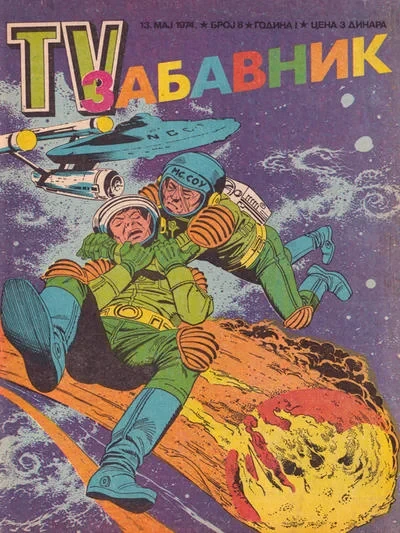 Cover of Issue #8