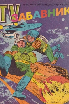 Issue #8