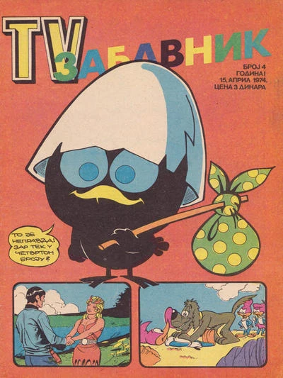 Cover of Issue #4
