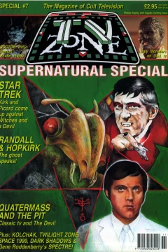 Issue #7