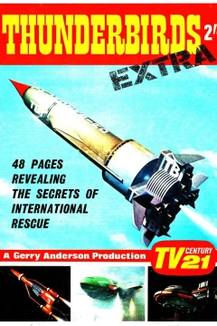 Thundebirds Extra