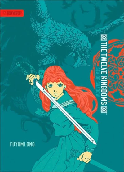Cover of Vol. 1