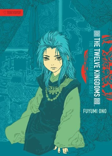 Cover of Vol. 3