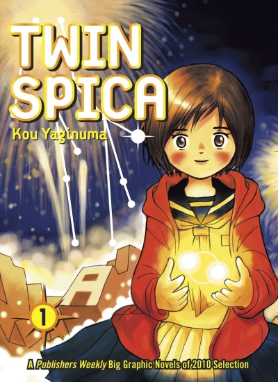 Cover of Vol. 1