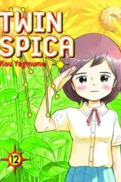 Vol. 12