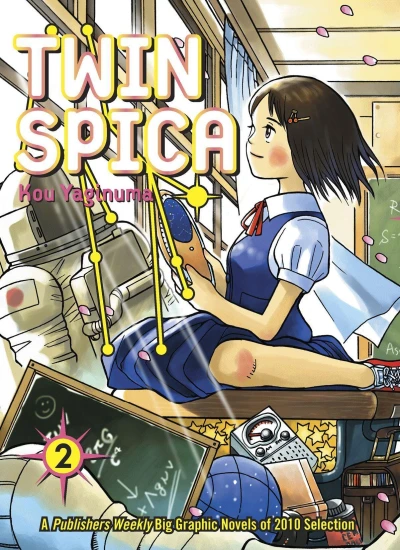 Cover of Vol. 2