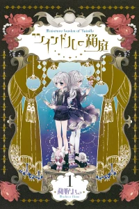 Vol. 1