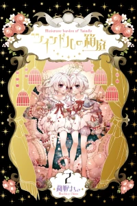 Vol. 2
