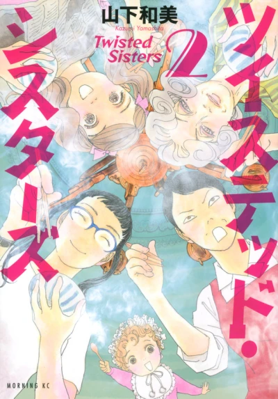Cover of Vol. 2