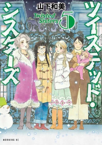 Cover of Vol. 5