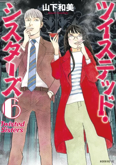 Cover of Vol. 6