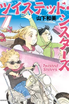 Vol. 7