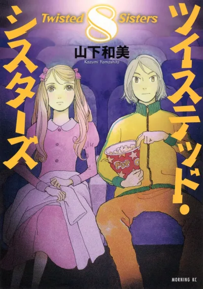 Cover of Vol. 8