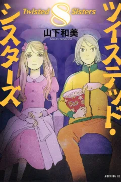 Vol. 8