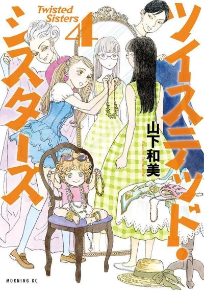 Cover of Vol. 4