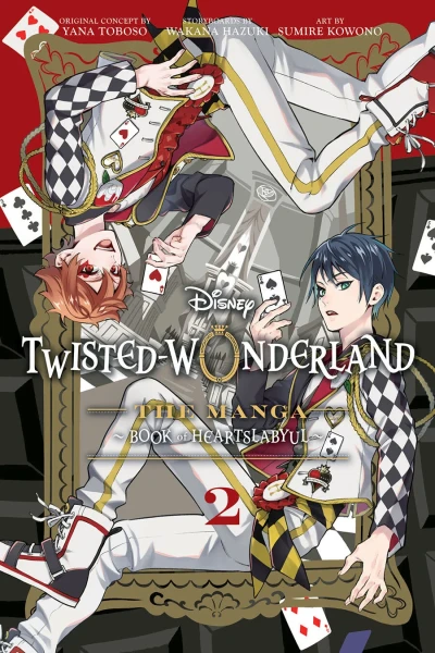 Cover of Volume #2