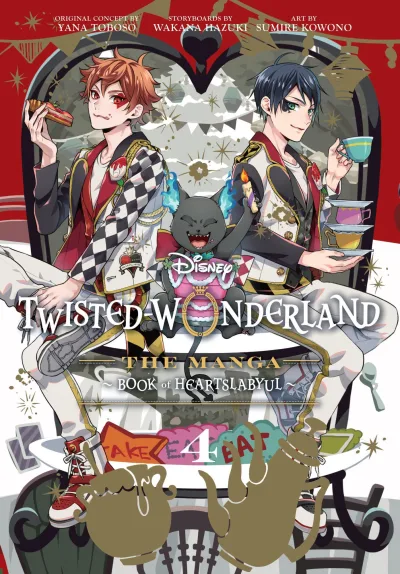 Cover of Volume #4