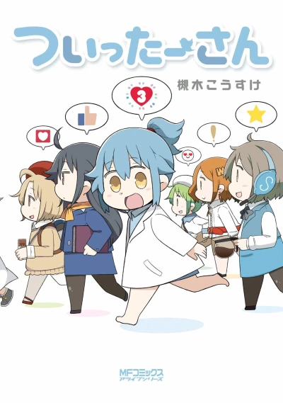 Cover of Vol. 3