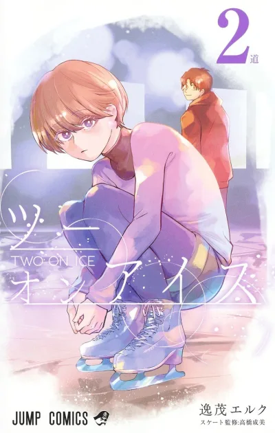 Cover of Michi