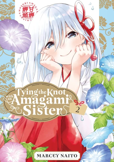 Cover of Volume 2