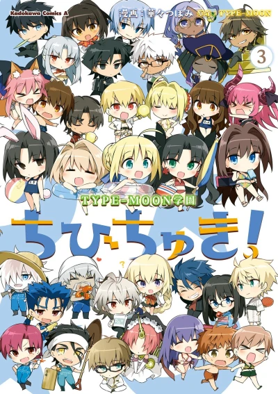 Cover of Vol. 3