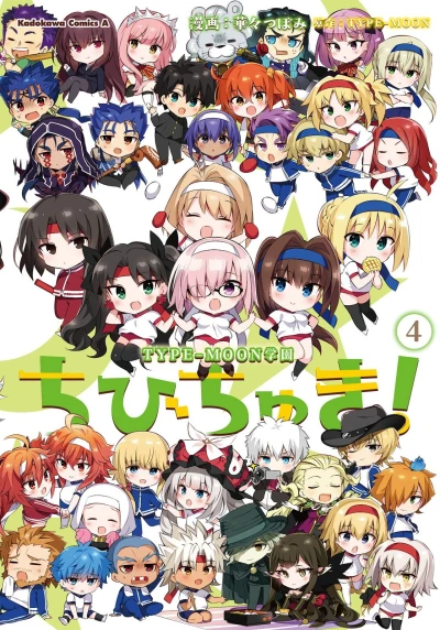 Cover of Vol. 4