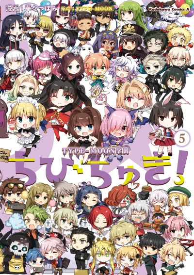Cover of Vol. 5