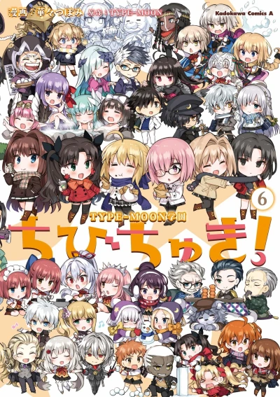 Cover of Vol. 6