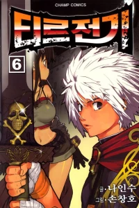 Volume 6