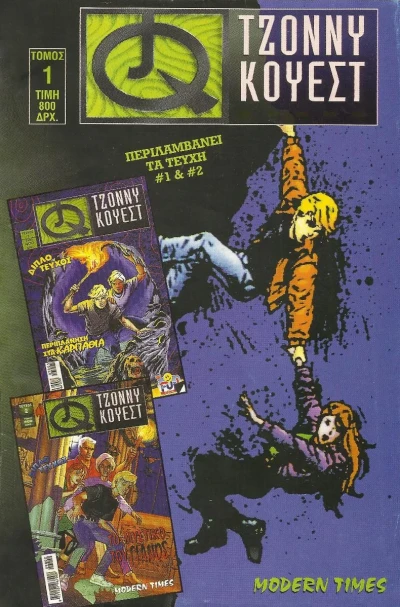 Cover of Issue #1
