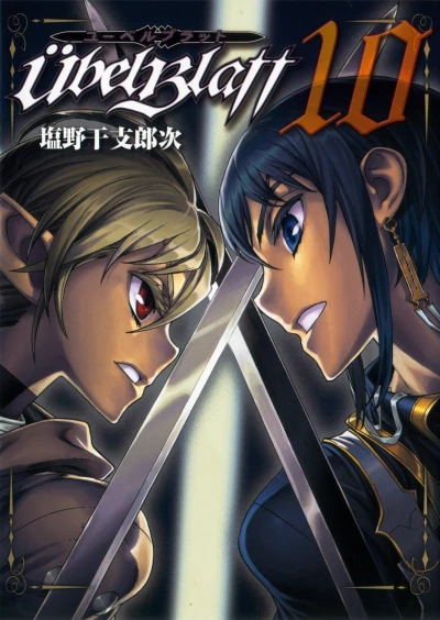 Cover of Volume 10