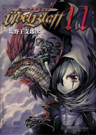 Cover of Volume 11