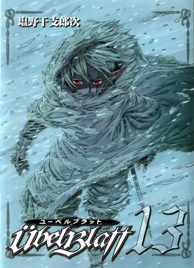 Cover of Volume 13