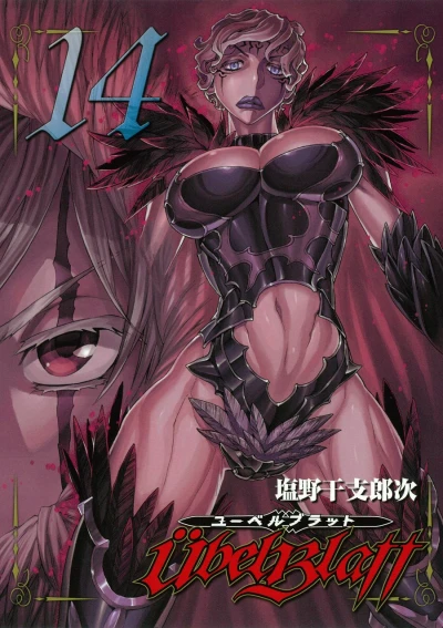 Cover of Volume 14
