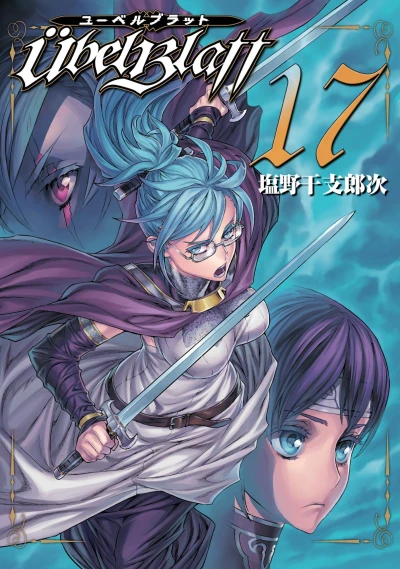 Cover of Volume 17