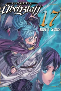 Volume 17