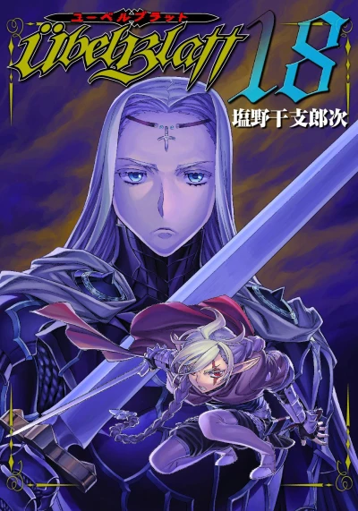 Cover of Volume 18