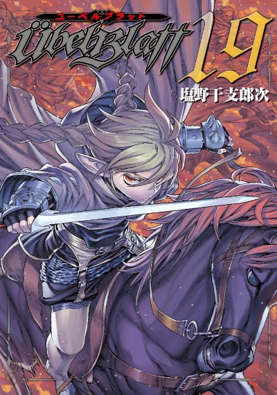 Cover of Volume 19