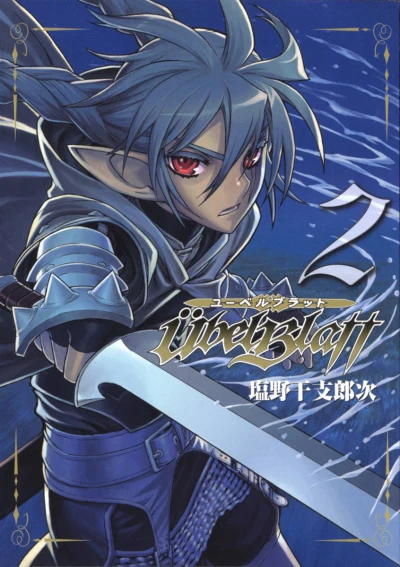 Cover of Volume 2