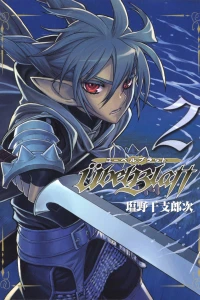 Volume 2