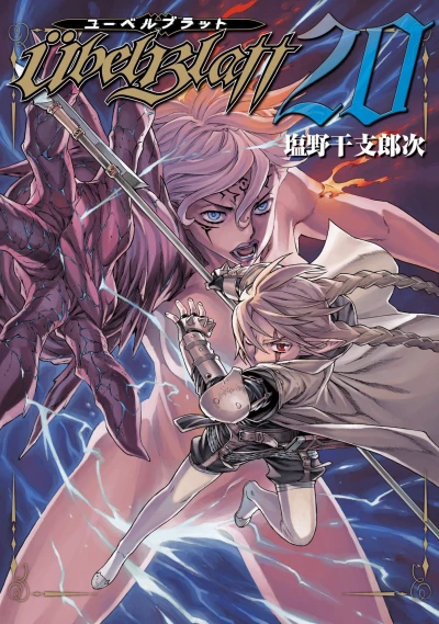 Cover of Volume 20