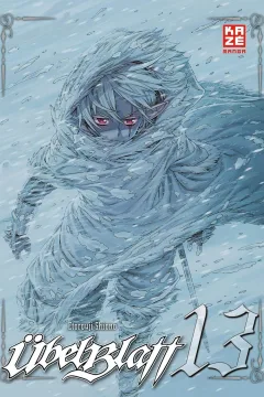 Volume #13