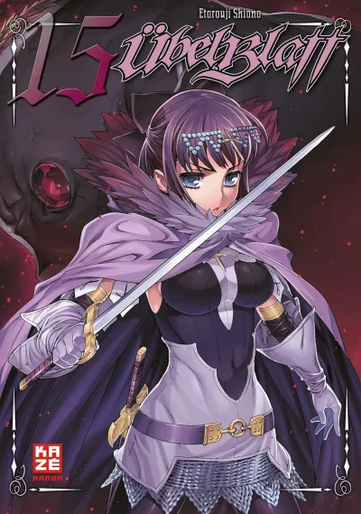 Cover of Volume #15