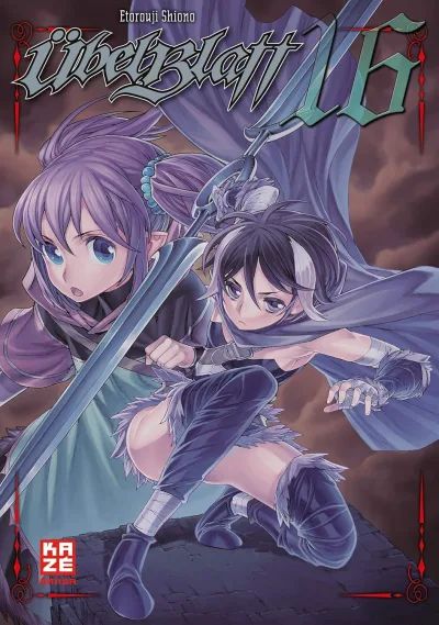 Cover of Volume #16