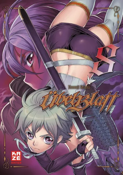 Cover of Volume #8